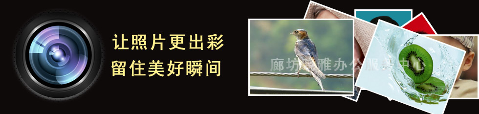数码快照